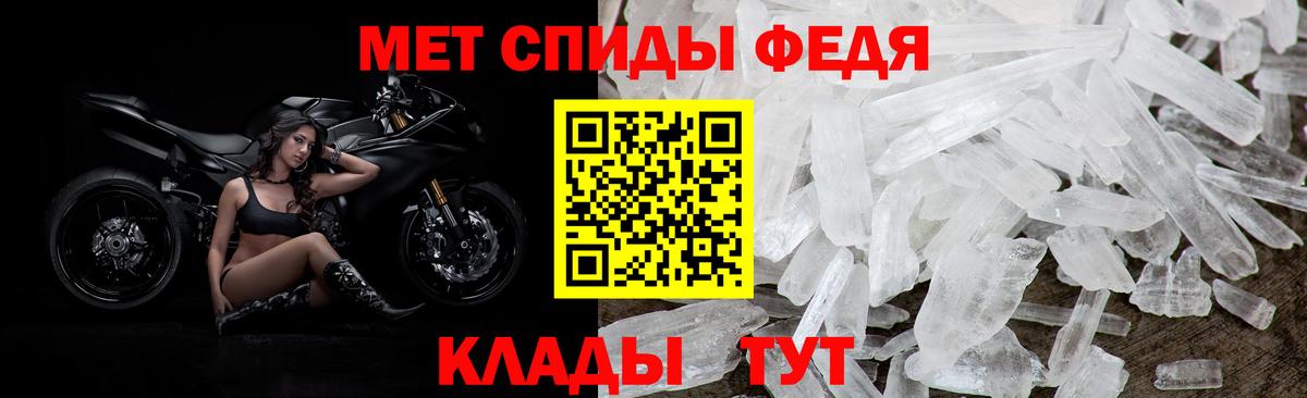 АМФ Розовый  Вход с VPN  Берёзовский  АМФ 98% 