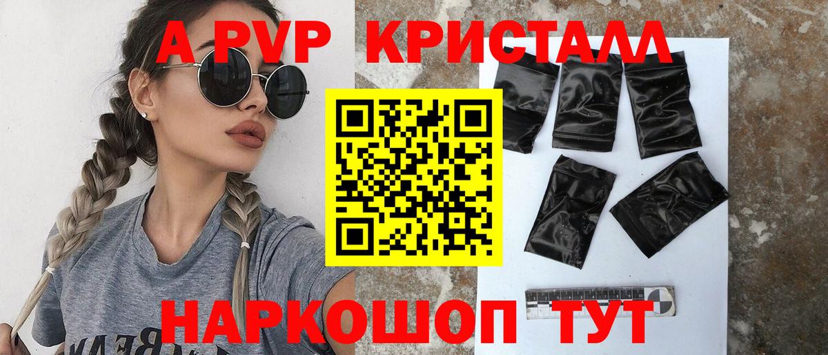 Alpha-PVP СК Берёзовский