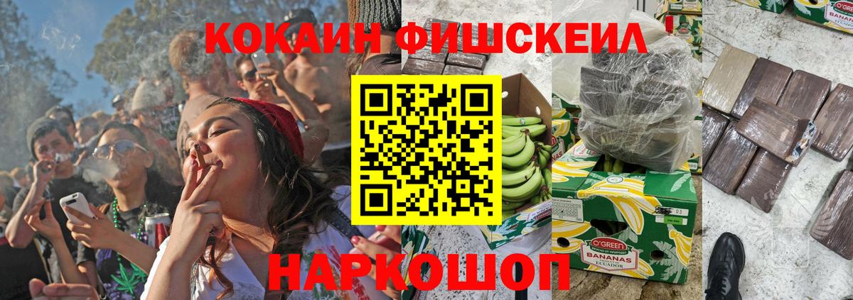 Cocaine 99%  КОКАИН 97%  Вход с VPN  Cocaine  Берёзовский 