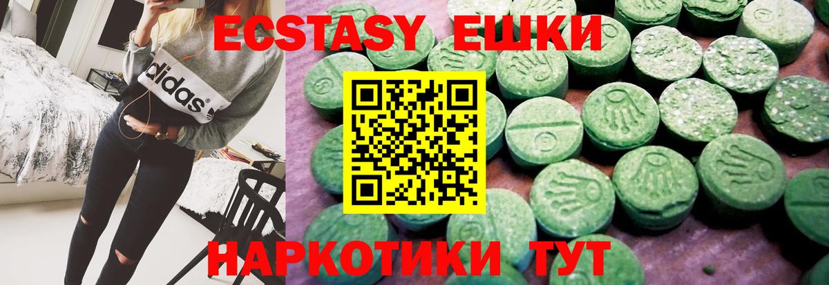 даркнет как зайти  Вход с VPN  Берёзовский  Экстази TESLA  Экстази 