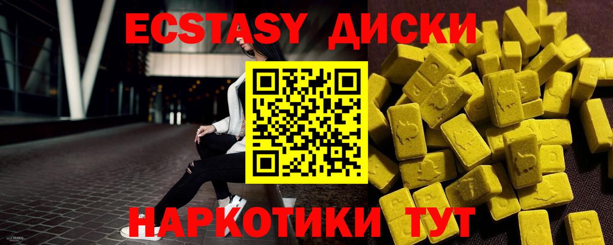 МЕТАДОН  MDMA  Вход с VPN  Наркошоп  ГЕРОИН  Берёзовский  Мефедрон  ГАШ  Мефедрон кристаллы  Cocaine  Экстази  Конопля  ГАШИШ 