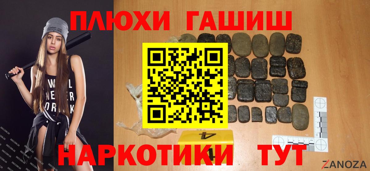 ГАШИШ ice o lator  Вход с VPN  Берёзовский  ГАШ Premium 