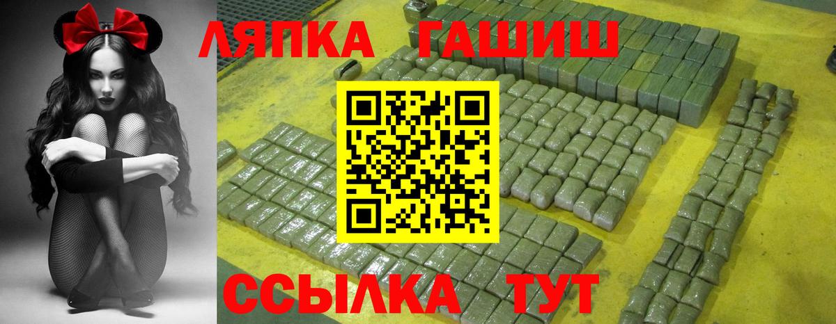 Гашиш ice o lator Берёзовский