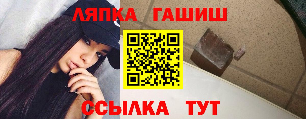ГАШИШ индика сатива Берёзовский