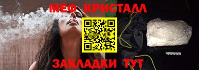 круглые Беслан