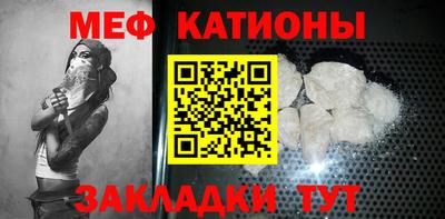шишки Берёзовский