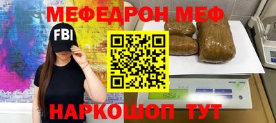 мяу мяу мука Беслан
