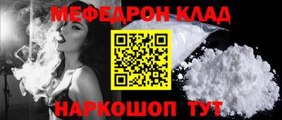 mdma Бийск
