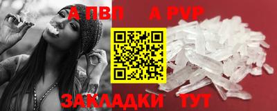 круглые Беслан