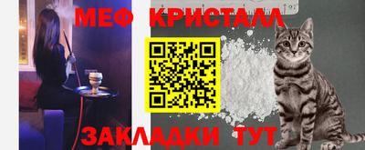 mdma Бийск