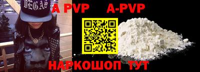 mdma Бийск