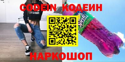 круглые Беслан