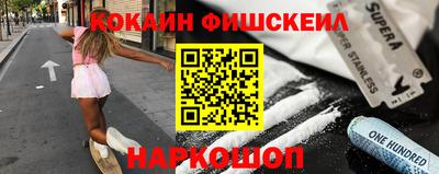 мяу мяу мука Беслан