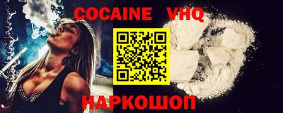 MDMA Premium VHQ Берёзовский