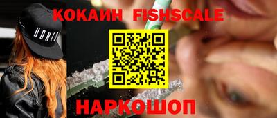 спайс Бийск