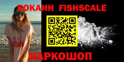 круглые Беслан