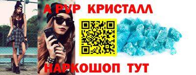 круглые Беслан