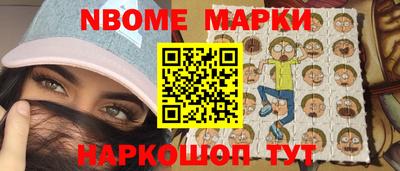 mdma Бийск