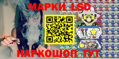 круглые Беслан