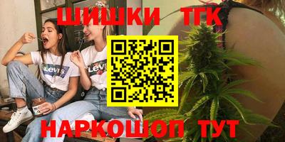 спайс Бийск
