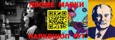mdma Бийск