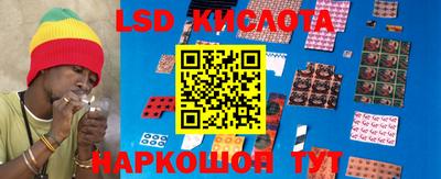 круглые Беслан