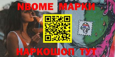 круглые Беслан