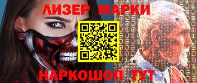 круглые Беслан
