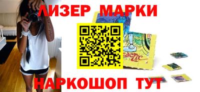 mdma Бийск