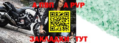 шишки Берёзовский