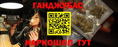 шишки Берёзовский