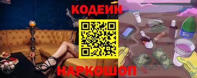 круглые Беслан