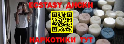 MDMA Premium VHQ Берёзовский