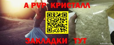mdma Бийск