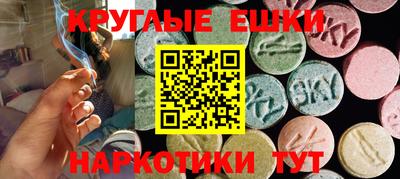 mdma Бийск