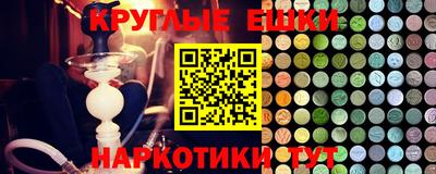 mdma Бийск