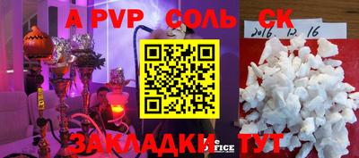 круглые Беслан