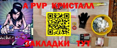 круглые Беслан