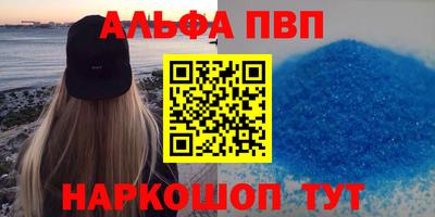 мяу мяу мука Беслан