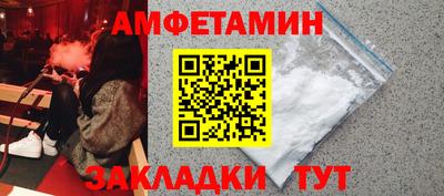 мяу мяу мука Беслан