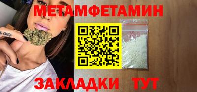 шишки Берёзовский