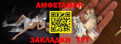 мяу мяу мука Беслан