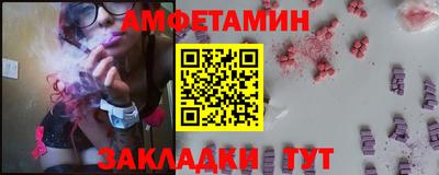 мяу мяу мука Беслан