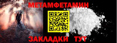 мяу мяу мука Беслан