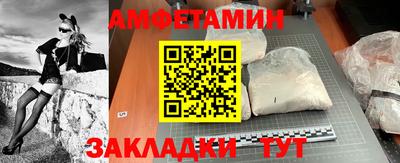 спайс Бийск
