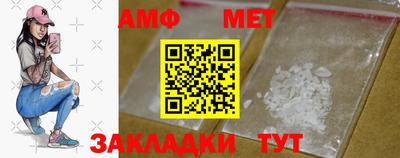 mdma Бийск