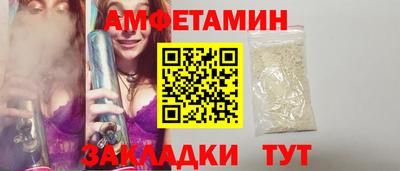 шишки Берёзовский