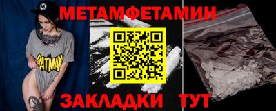 мяу мяу мука Беслан