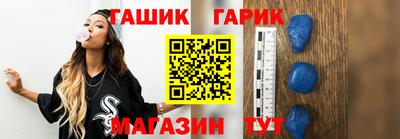 шишки Берёзовский