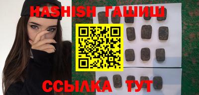шишки Берёзовский